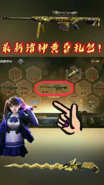 诸神黄昏夺宝最新爆料,神秘宝藏揭开，全新爆料揭示惊天秘密