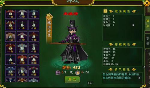 热血江湖最新爆料,揭秘神秘爆料背后的江湖风云