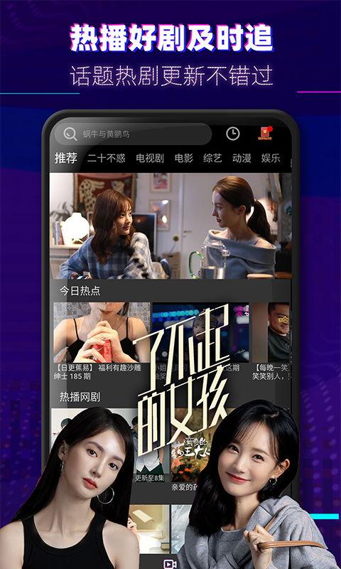 天真爆料视频大全下载,揭秘娱乐圈幕后故事